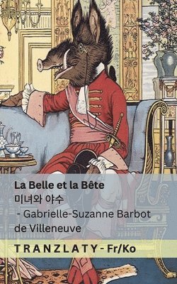 bokomslag La Belle et la Bête / ??? ??
