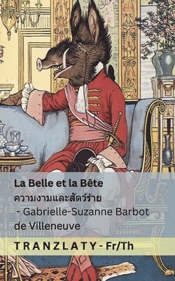 bokomslag La Belle et la Bête / ???????????????????