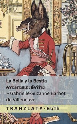 bokomslag La Bella y la Bestia / &#3588;&#3623;&#3634;&#3617;&#3591;&#3634;&#3617;&#3649;&#3621;&#3632;&#3626;&#3633;&#3605;&#3623;&#3660;&#3619;&#3657;&#3634;&#3618;