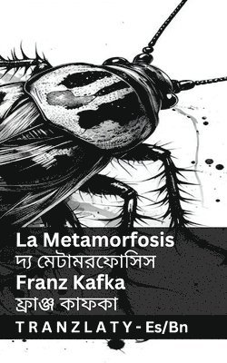 bokomslag La Metamorfosis / ??? ???????????