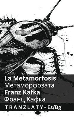 bokomslag La Metamorfosis / ?????????????