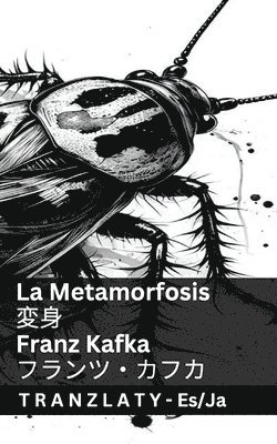 bokomslag La Metamorfosis / &#22793;&#36523;