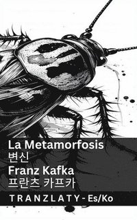 bokomslag La Metamorfosis / &#48320;&#49888;