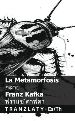 bokomslag La Metamorfosis / ????