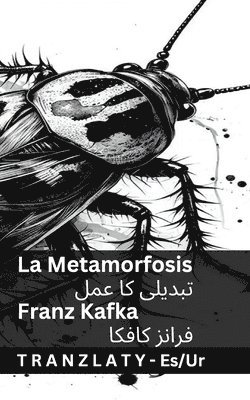 bokomslag La Metamorfosis / ?????? ?? ???