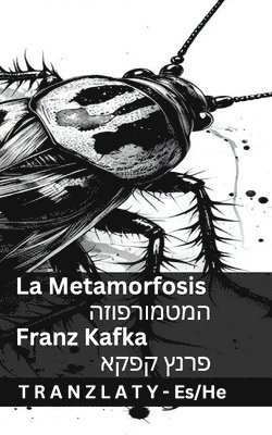 bokomslag La Metamorfosis / ??????????