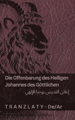 bokomslag Die Offenbarung des Heiligen Johannes des Göttlichen / ????? ?????? ????? ??????