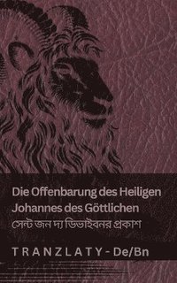 bokomslag Die Offenbarung des Heiligen Johannes des Gttlichen / &#2488;&#2503;&#2472;&#2509;&#2463; &#2460;&#2472; &#2470;&#2509;&#2479; &#2465;&#2495;&#2477;&#2494;&#2439;&#2476;&#2472;&#2480;