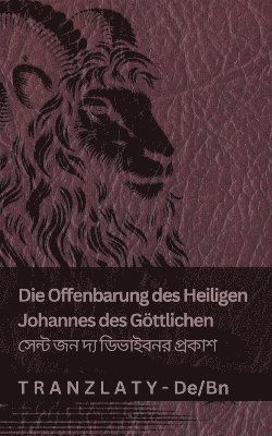 bokomslag Die Offenbarung des Heiligen Johannes des Göttlichen / ????? ?? ??? ???????? ??????