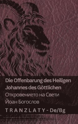 bokomslag Die Offenbarung des Heiligen Johannes des Gttlichen / &#1054;&#1090;&#1082;&#1088;&#1086;&#1074;&#1077;&#1085;&#1080;&#1077;&#1090;&#1086; &#1085;&#1072; &#1057;&#1074;&#1077;&#1090;&#1080;