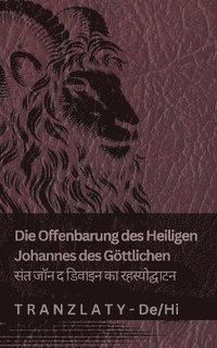 bokomslag Die Offenbarung des Heiligen Johannes des Gttlichen / &#2360;&#2306;&#2340; &#2332;&#2377;&#2344; &#2367; &#2342;&#2367;&#2357;&#2366;&#2311;&#2344; &#2325;&#2366;