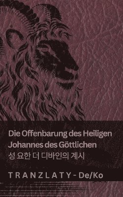 bokomslag Die Offenbarung des Heiligen Johannes des Gttlichen / &#49457; &#50836;&#54620; &#45908; &#46356;&#48148;&#51064;&#51032; &#44228;&#49884;