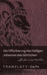 bokomslag Die Offenbarung des Heiligen Johannes des Gttlichen / &#1605;&#1705;&#1575;&#1588;&#1601;&#1607; &#1587;&#1606;&#1578; &#1580;&#1575;&#1606; &#1575;&#1604;&#1607;&#1740;