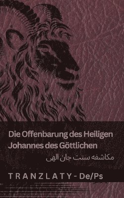 bokomslag Die Offenbarung des Heiligen Johannes des Göttlichen / ?????? ??? ??? ????