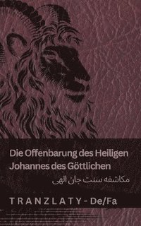 bokomslag Die Offenbarung des Heiligen Johannes des Göttlichen / ?????? ??? ??? ????