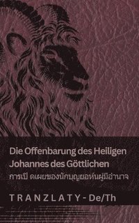 bokomslag Die Offenbarung des Heiligen Johannes des Gttlichen / &#3585;&#3634;&#3619;&#3648;&#3611;&#3636;