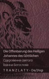 bokomslag Die Offenbarung des Heiligen Johannes des Gttlichen / &#1054;&#1076;&#1082;&#1088;&#1086;&#1074;&#1077;&#1085;&#1085;&#1103; &#1089;&#1074;&#1103;&#1090;&#1086;&#1075;&#1086;