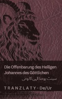 bokomslag Die Offenbarung des Heiligen Johannes des Gttlichen / &#1587;&#1740;&#1606;&#1657; &#1740;&#1608;&#1581;&#1606;&#1575; &#1575;&#1604;&#1729;&#1740; &#1705;&#1575; &#1608;&#1581;&#1740;