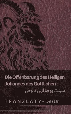 bokomslag Die Offenbarung des Heiligen Johannes des Göttlichen / ???? ????? ???? ?? ???