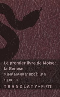 bokomslag La Bible / ???????????????? - Le premier livre de Moïse (la Genèse) / ????????????&#3619