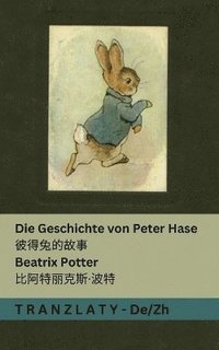 bokomslag Die Geschichte von Peter Hase / &#24444;&#24471;&#20820;&#30340;&#25925;&#20107;: Tranzlaty Deutsch &#26222;&#36890;&#35805;