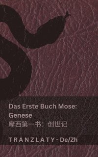 bokomslag Die Bibel / &#22307;&#32463; - Das Erste Buch Mose (Genese) / &#25705;&#35199;&#31532;&#19968;&#20070; (&#21019;&#19990;&#35760;): Tranzlaty Deutsch &