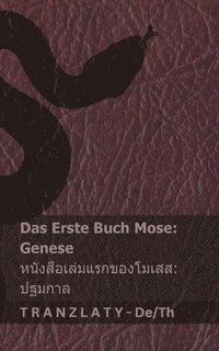 bokomslag Die Bibel / &#3614;&#3619;&#3632;&#3588;&#3633;&#3617;&#3616;&#3637;&#3619;&#3660;&#3652;&#3610;&#3648;&#3610;&#3636;&#3621; - Das Erste Buch Mose (Ge