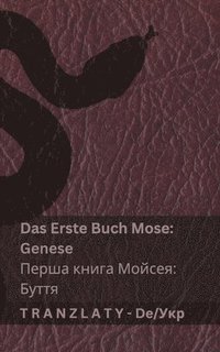 bokomslag Die Bibel / &#1041;&#1110;&#1073;&#1083;&#1110;&#1103; - Das Erste Buch Mose (Genese) / &#1055;&#1077;&#1088;&#1096;&#1072; &#1082;&#1085;&#1080;&#107