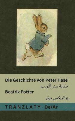 Die Geschichte von Peter Hase / &#1581;&#1603;&#1575;&#1610;&#1577; &#1576;&#1610;&#1578;&#1585; &#1575;&#1604;&#1571;&#1585;&#1606;&#1576;: Tranzlaty 1
