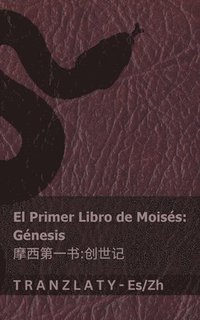 bokomslag La Biblia / ?? - El primer libro de Moisés (Génesis) / ????? (???)