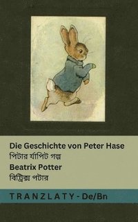 bokomslag Die Geschichte von Peter Hase / &#2474;&#2495;&#2463;&#2494;&#2480; &#2480;&#2509;&#2479;&#2494;&#2474;&#2495;&#2463; &#2455;&#2482;&#2509;&#2474;: Tr