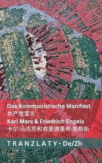 bokomslag Kommunistische Manifest / ?????