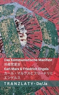 bokomslag Kommunistische Manifest / ?????
