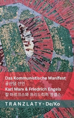 Karl Marx, Friedrich Engels - Kommunistische Manifest / 공산당 선언, Häftad