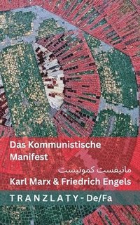 bokomslag Kommunistische Manifest / ??????? ???????