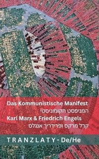 bokomslag Kommunistische Manifest / ??????? ??????????