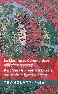 bokomslag Manifeste Communiste / ????????? ???????