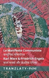 bokomslag Manifeste Communiste / ?????????? ?????????