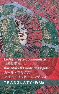 bokomslag Manifeste Communiste / ?????