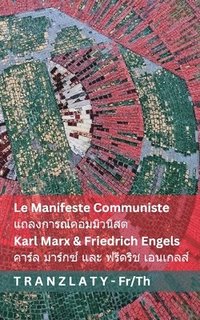 bokomslag Manifeste Communiste / ??????????????????? ?