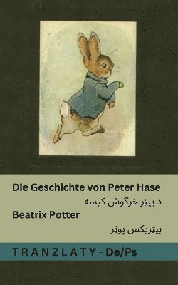 Geschichte von Peter Hase / ? ???? ????? ???? 1