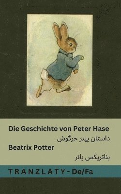 Geschichte von Peter Hase / ?????? ???? ????? 1