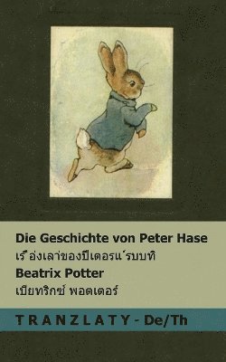 Geschichte von Peter Hase / ?? ? ?? ????? ????? ????? ? ????? 1