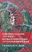 bokomslag Manifiesto Comunista /???????