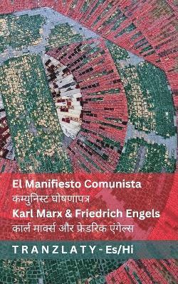 bokomslag Manifiesto Comunista / ?????????? ?????????