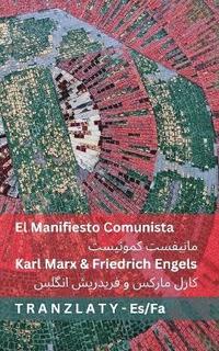 bokomslag Manifiesto Comunista / ??????? ???????