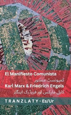 bokomslag Manifiesto Comunista / ??????? ?????