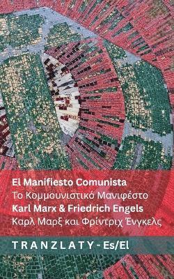 bokomslag Manifiesto Comunista / ?? ????????????? ?????????