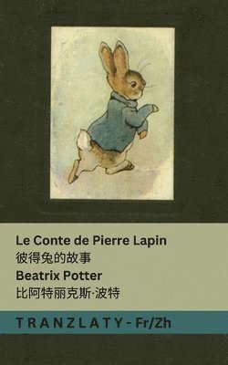 bokomslag Conte de Pierre Lapin / ??????