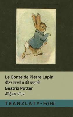 bokomslag Conte de Pierre Lapin / ???? ????? ?? ?????